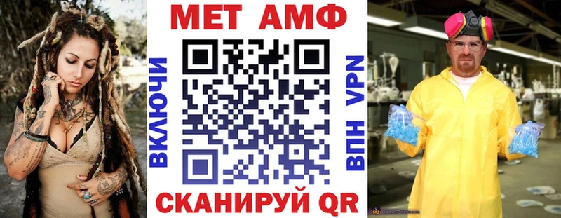 АМФЕТАМИН Розовый  Трубчевск 