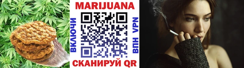 Печенье с ТГК конопля  Трубчевск 