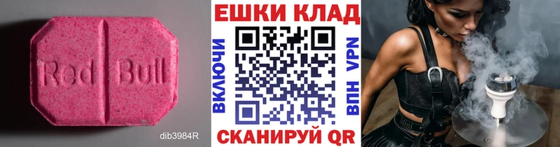 ЭКСТАЗИ Cube Трубчевск