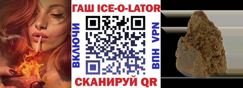 блэк спрут ССЫЛКА Трубчевск ГАШ 40% ТГК