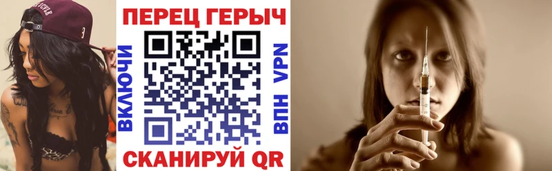 ГЕРОИН афганец  где найти   Трубчевск 
