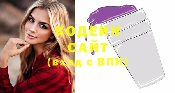 2c-b Баксан