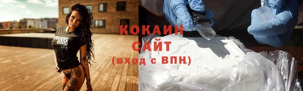 2c-b Баксан