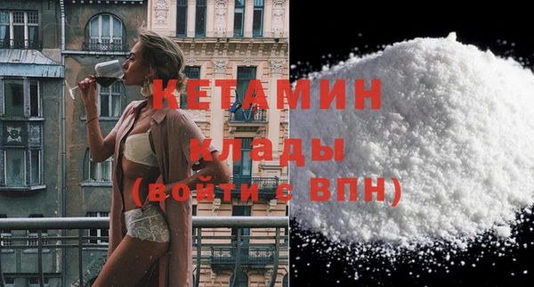 2c-b Баксан