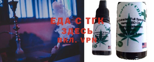 ПСИЛОЦИБИНОВЫЕ ГРИБЫ Балабаново