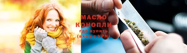 гашишное масло Новозыбков