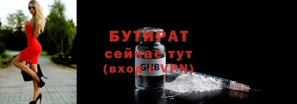 2c-b Баксан