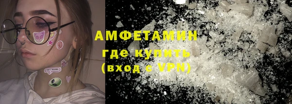 ПСИЛОЦИБИНОВЫЕ ГРИБЫ Балабаново