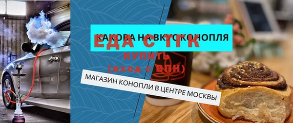 ПСИЛОЦИБИНОВЫЕ ГРИБЫ Балабаново