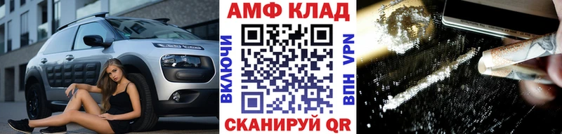 Метамфетамин витя  что такое   дарк нет как зайти  Трубчевск 