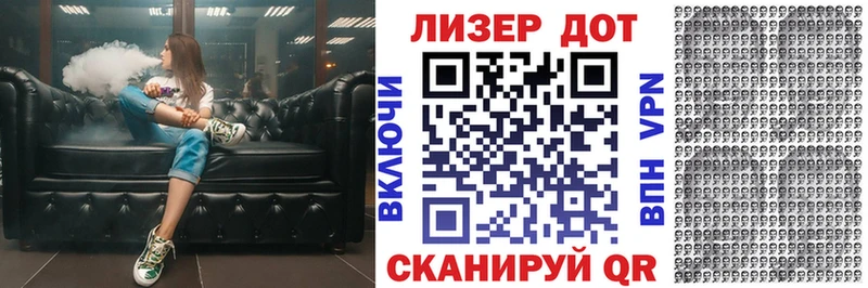 Марки 25I-NBOMe 1,8мг  как найти закладки  Трубчевск 