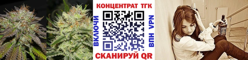 купить цена Трубчевск Дистиллят ТГК Wax